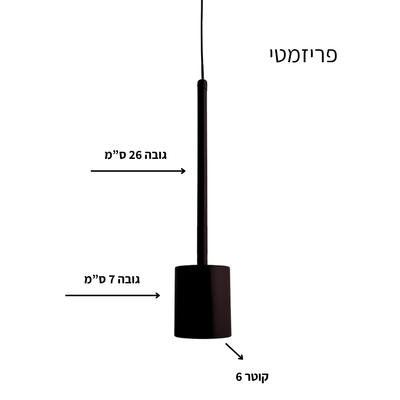 מנורה תלויה VOOR