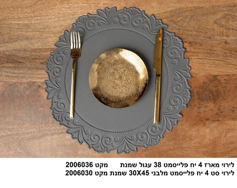 PVC פלייסמנט דגם לירוי Hootam