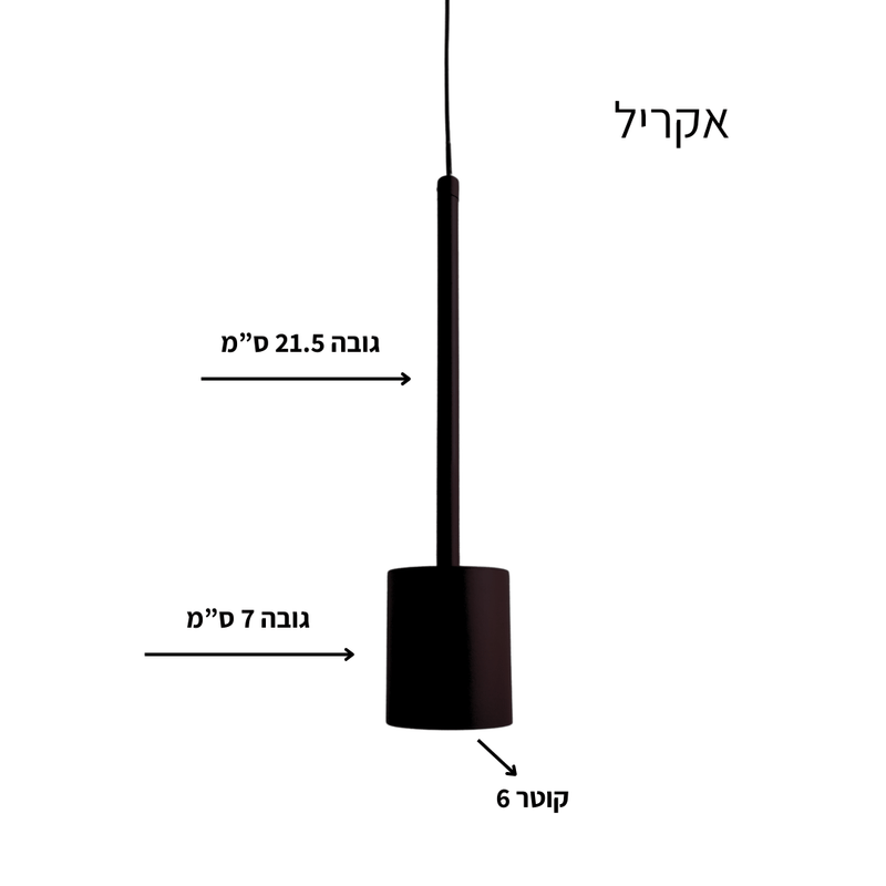 מנורה תלויה VOOR