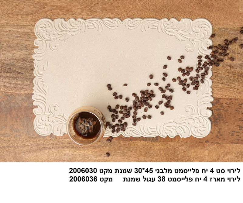 PVC פלייסמנט דגם לירוי Hootam