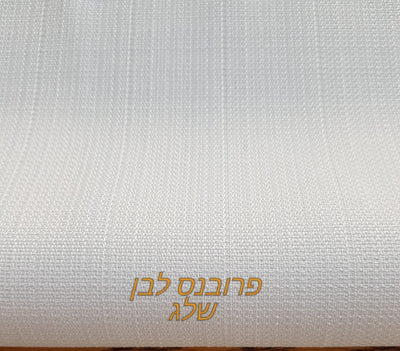 מפה לשולחן חגיגית דמוי פשתן  דגם גאקי