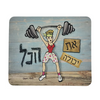 פד לעכבר  משפטי השראה והעצמה
